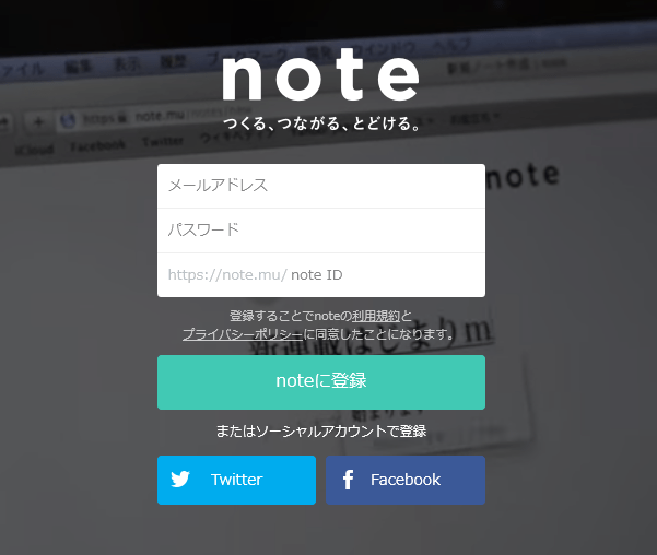 note6