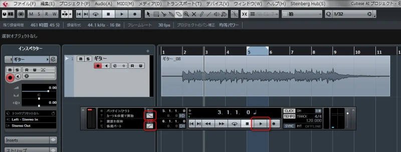 Cubaseでパンチイン録音 | 太田ヒロシBLOG