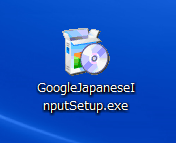 google日本語入力4