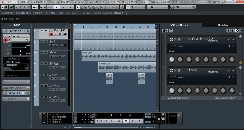 Melodyne 4 assistantで鼻歌をMIDIに変換する。 | 太田ヒロシBLOG
