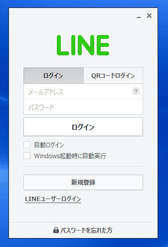 PC版LINE
